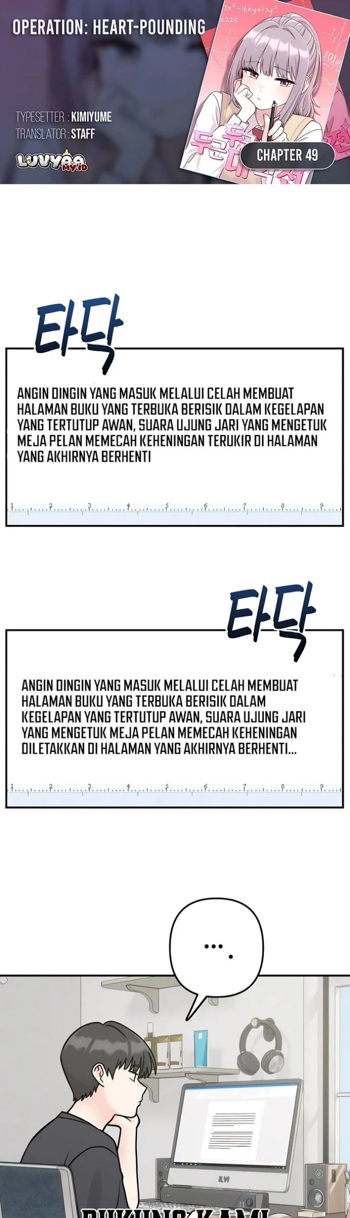 Komik Operation Heart-Pounding Chapter 49 gambar 1