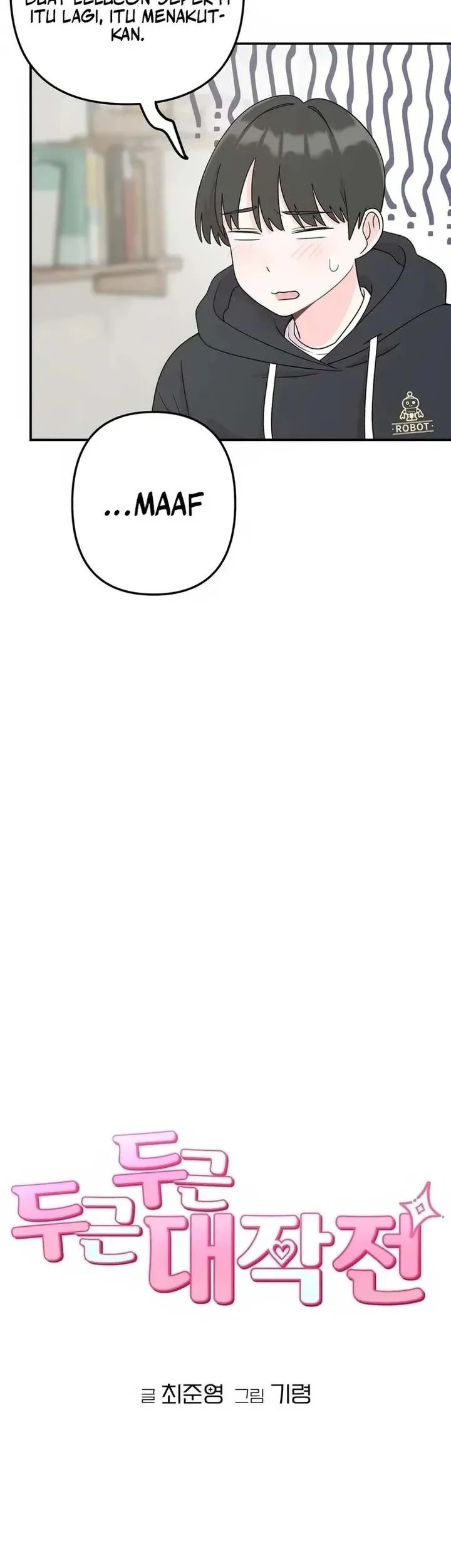 Operation Heart-Pounding Chapter 5 Gambar 17