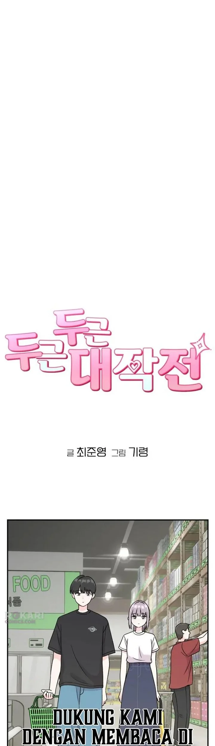 Operation Heart-Pounding Chapter 6 Gambar 10