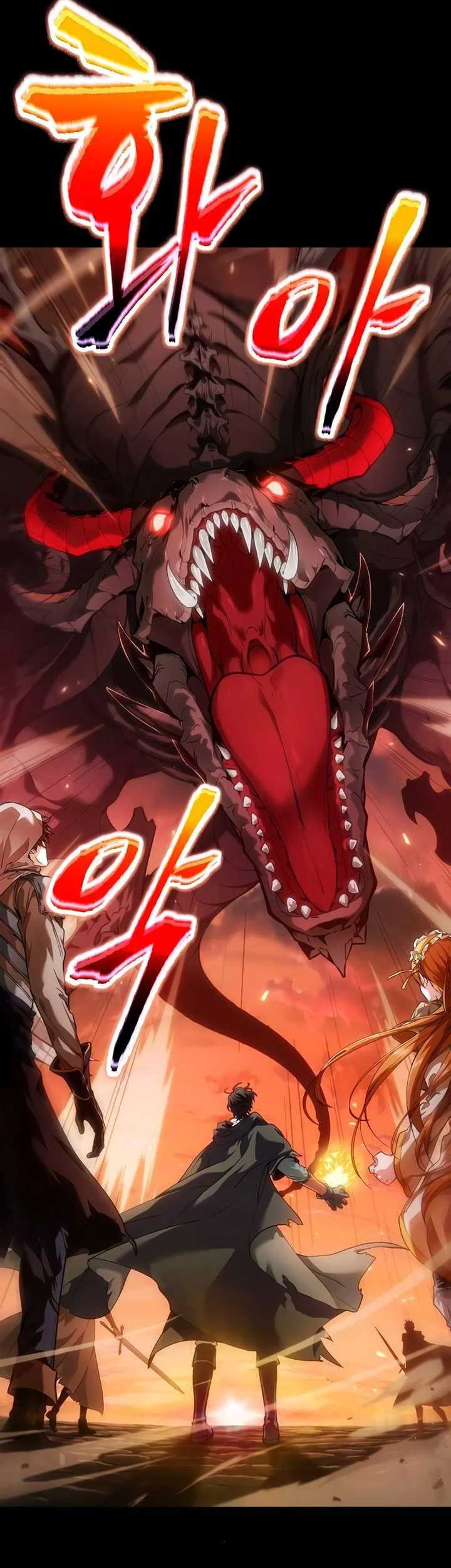 Oppa KR galak bet Chapter 1 Gambar 16