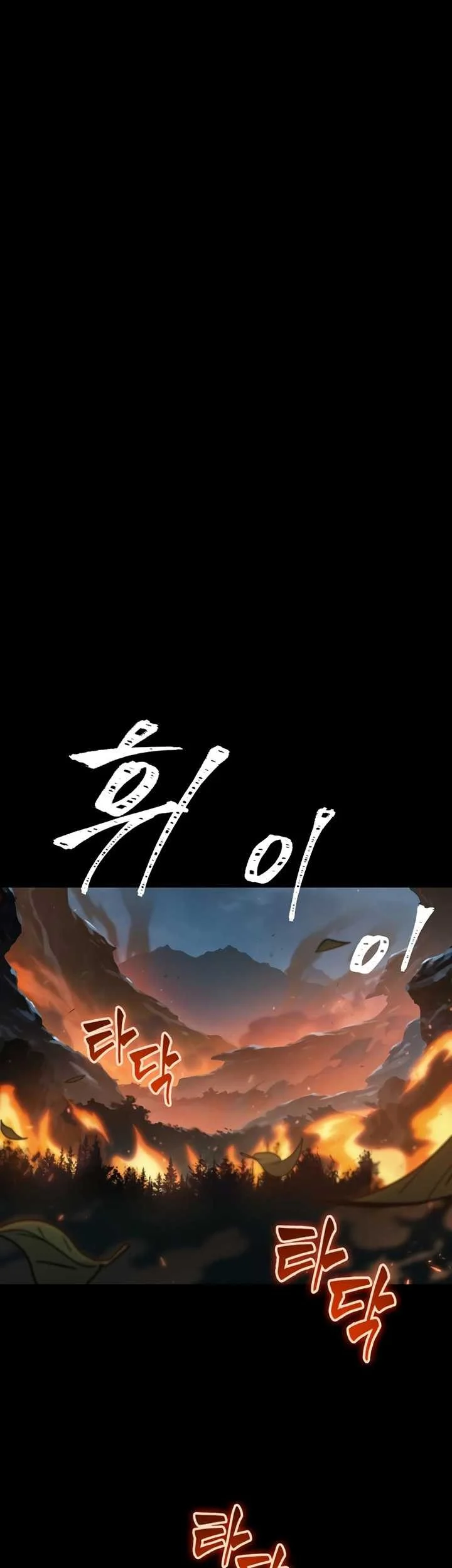 Oppa KR galak bet Chapter 1 Gambar 18