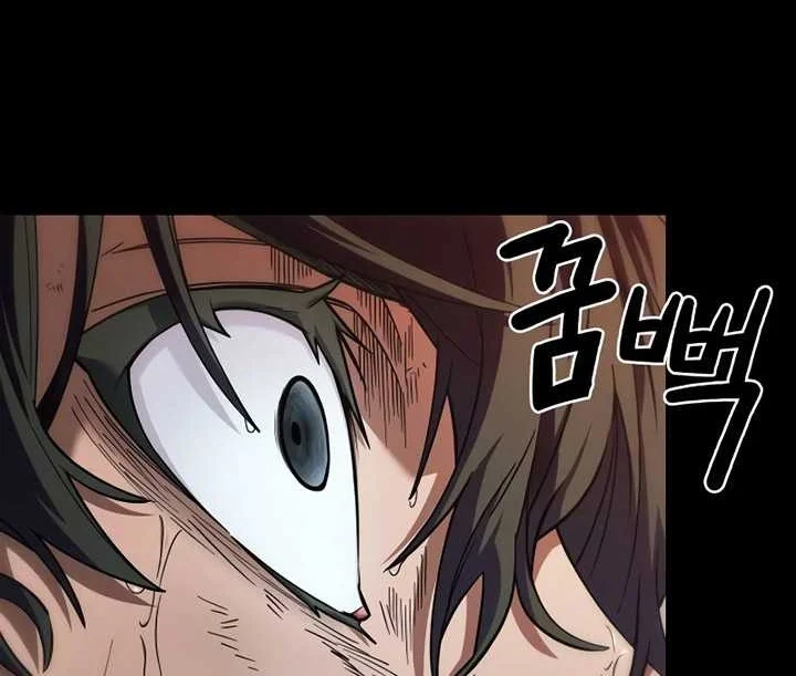 Oppa KR galak bet Chapter 1 Gambar 63