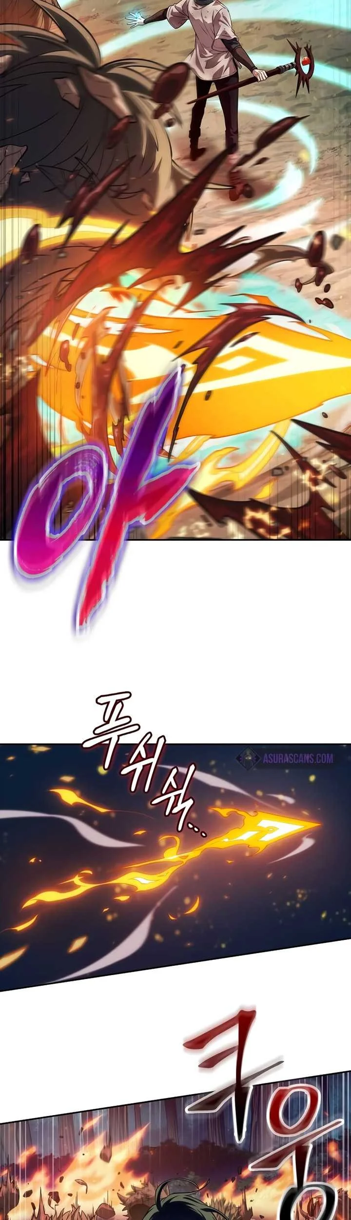 Oppa KR galak bet Chapter 1 Gambar 101