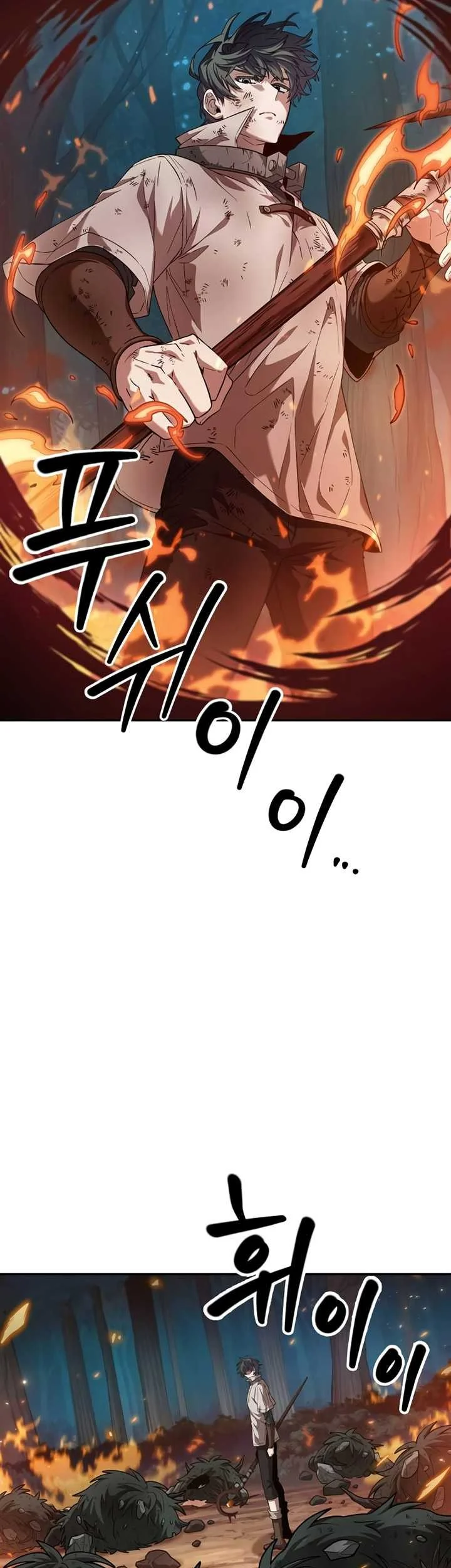 Oppa KR galak bet Chapter 1 Gambar 117