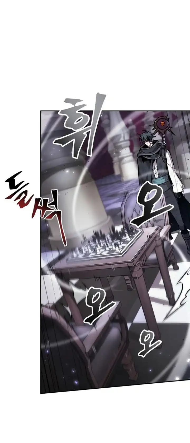 Oppa KR galak bet Chapter 101 Gambar 24