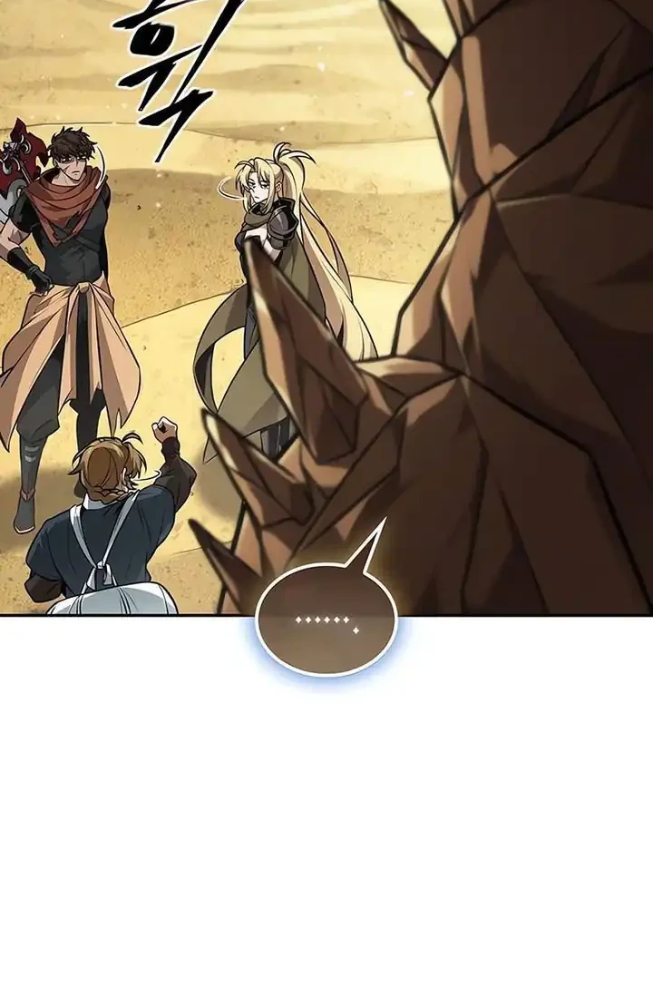 Oppa KR galak bet Chapter 103 Gambar 9