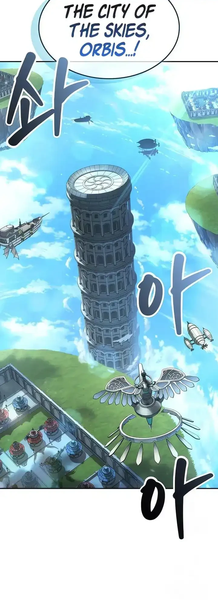 Oppa KR galak bet Chapter 106 Gambar 3