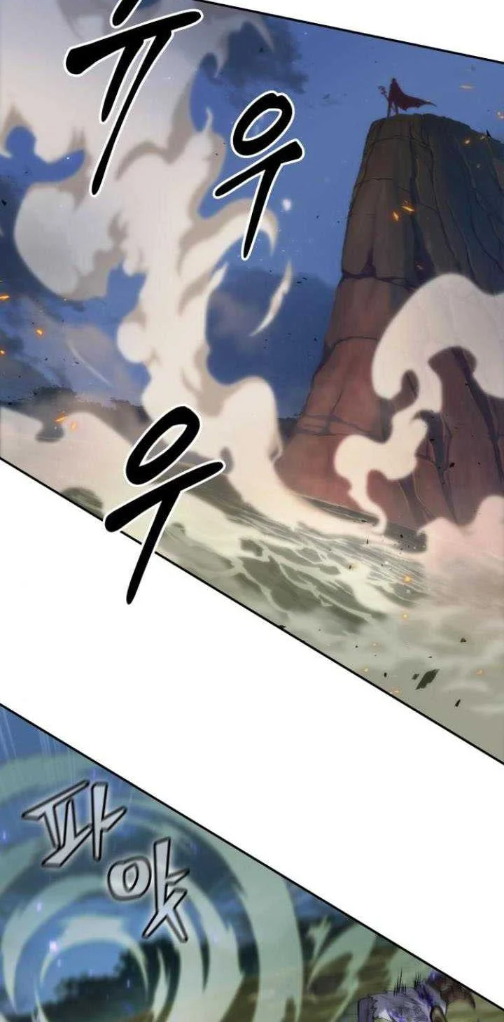 Oppa KR galak bet Chapter 11 Gambar 37