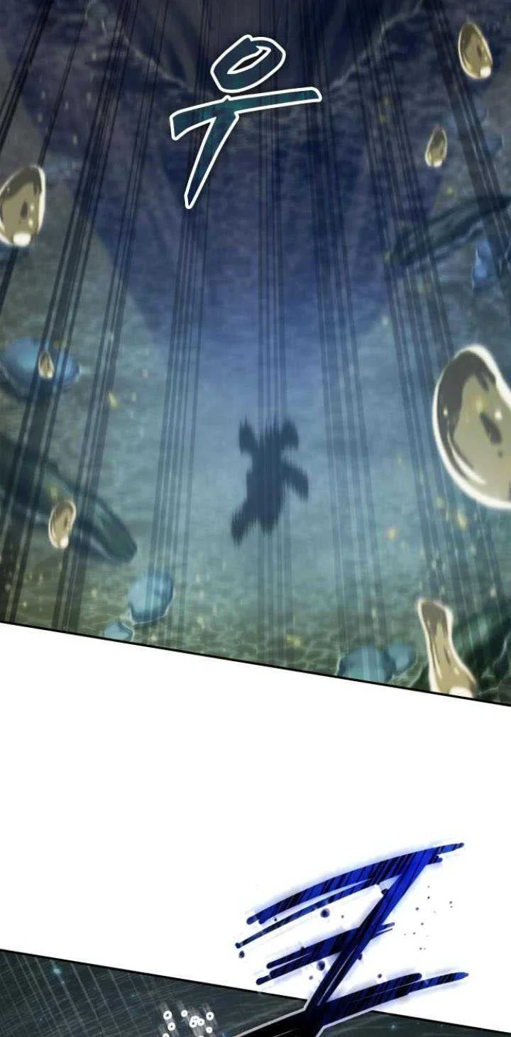 Oppa KR galak bet Chapter 11 Gambar 41