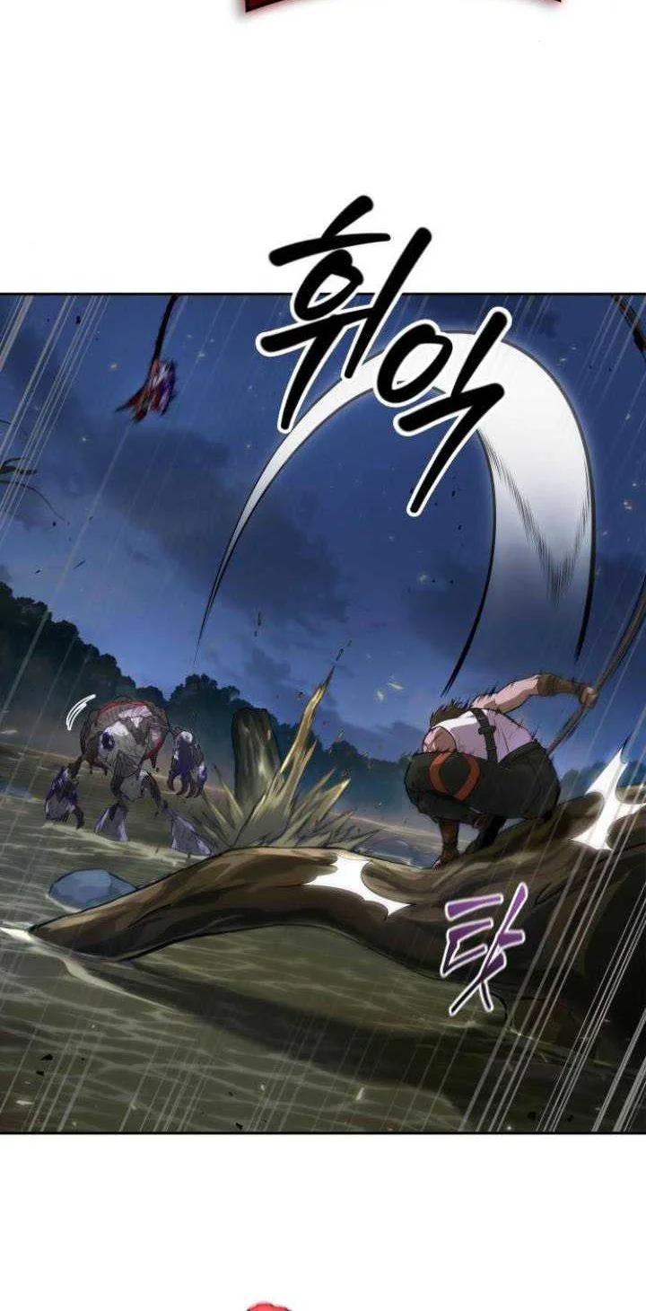 Oppa KR galak bet Chapter 11 Gambar 21