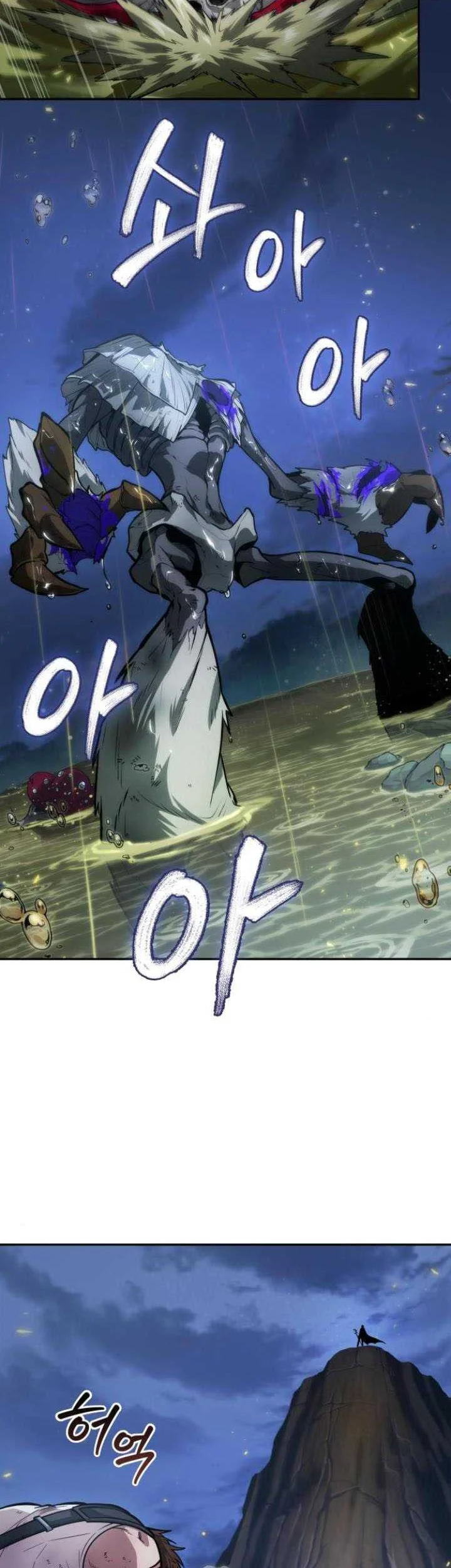 Oppa KR galak bet Chapter 11 Gambar 31