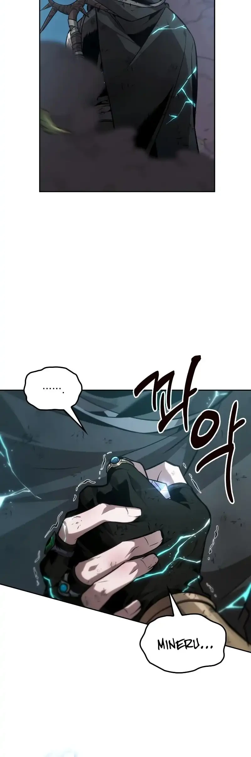 Oppa KR galak bet Chapter 119 Gambar 45