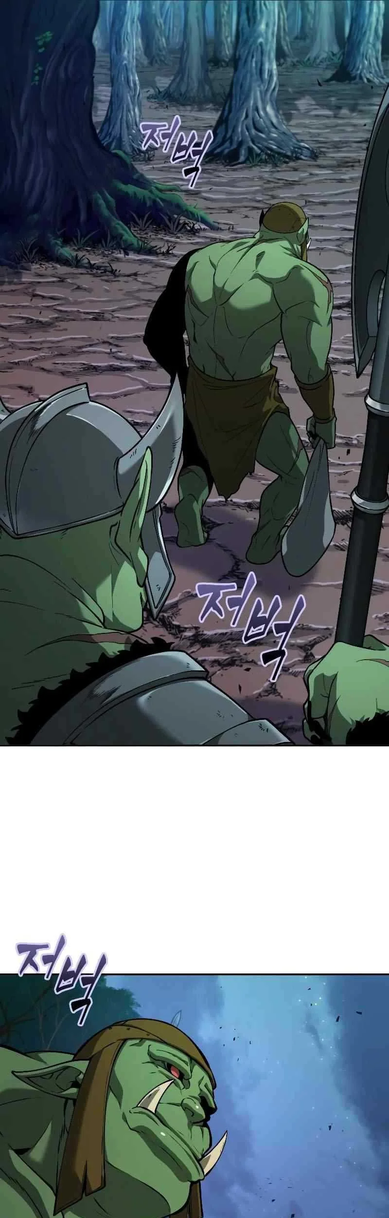 Oppa KR galak bet Chapter 14 Gambar 10