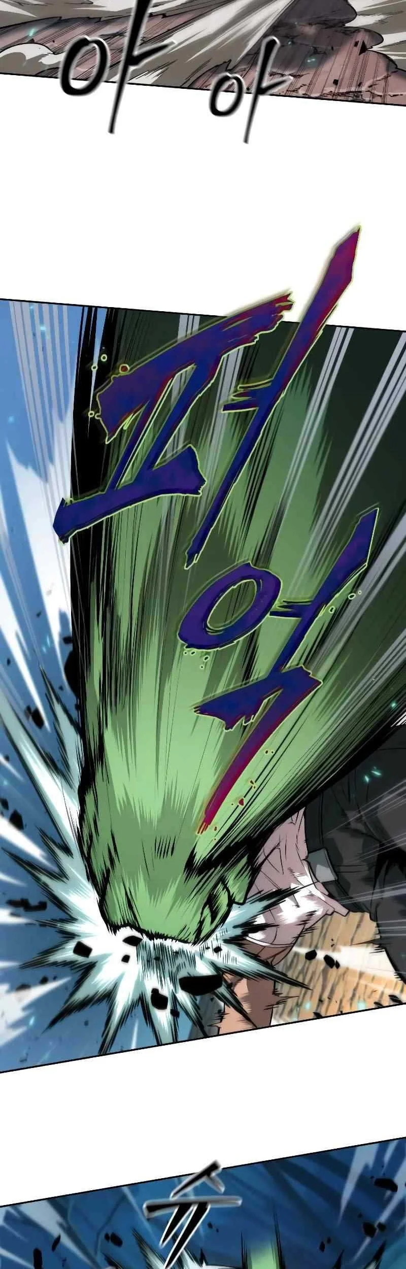 Oppa KR galak bet Chapter 14 Gambar 24