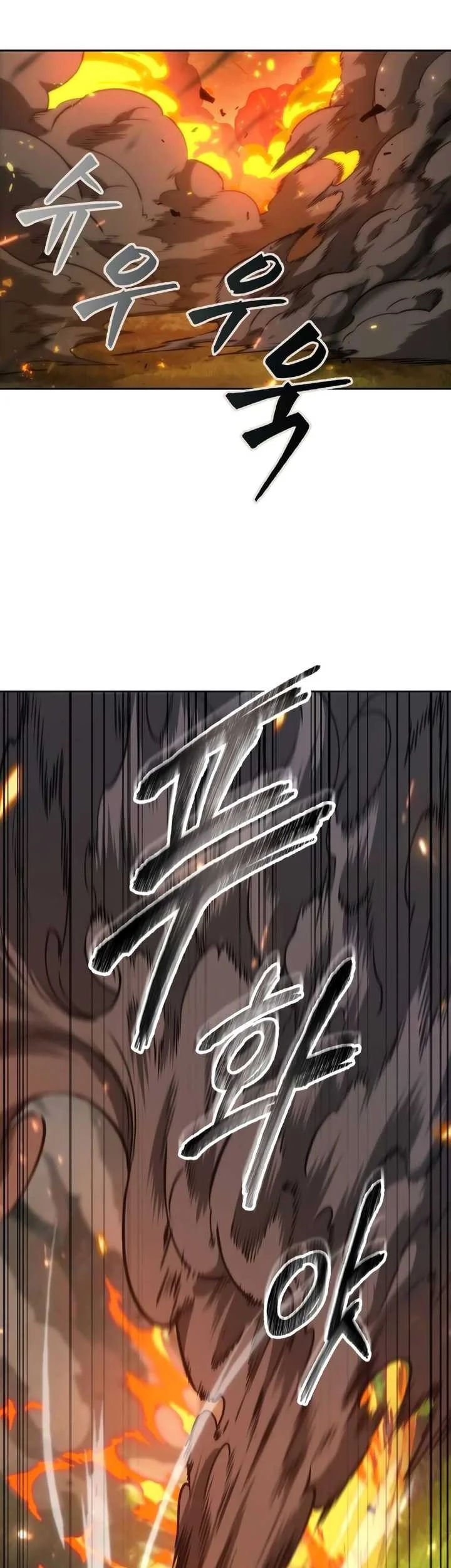 Oppa KR galak bet Chapter 17 Gambar 8