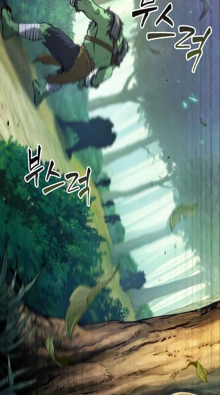 Oppa KR galak bet Chapter 19 Gambar 3