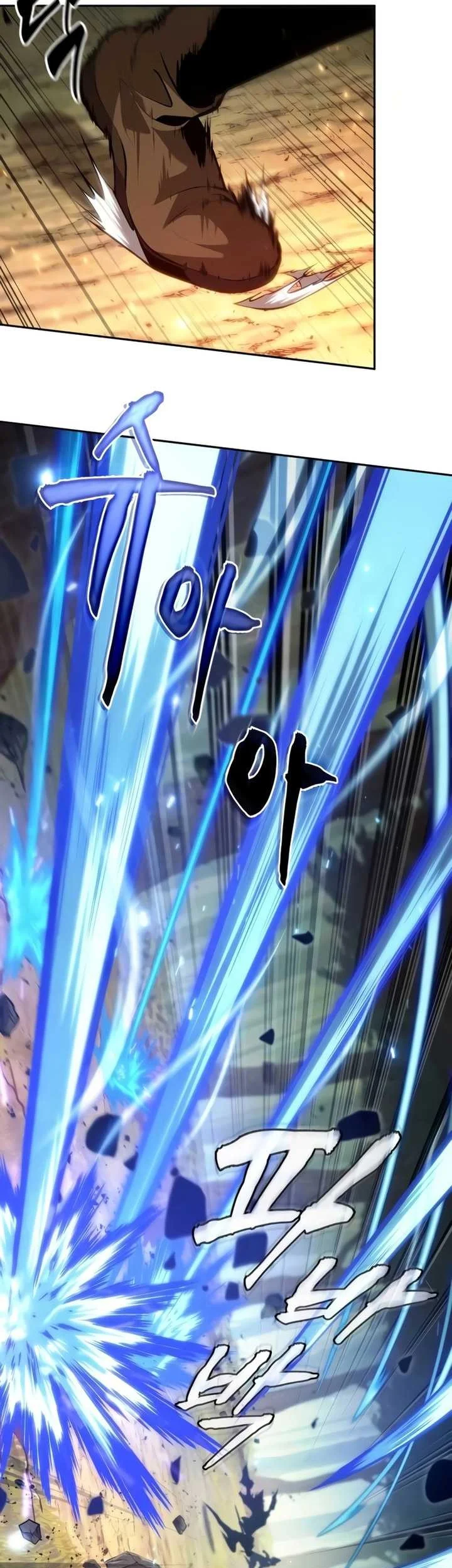 Oppa KR galak bet Chapter 25 Gambar 12