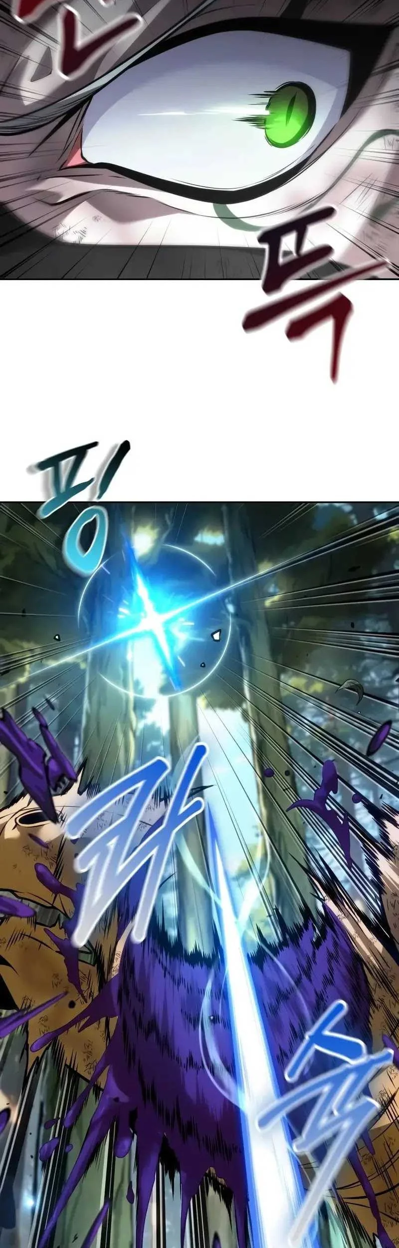 Oppa KR galak bet Chapter 26 Gambar 8