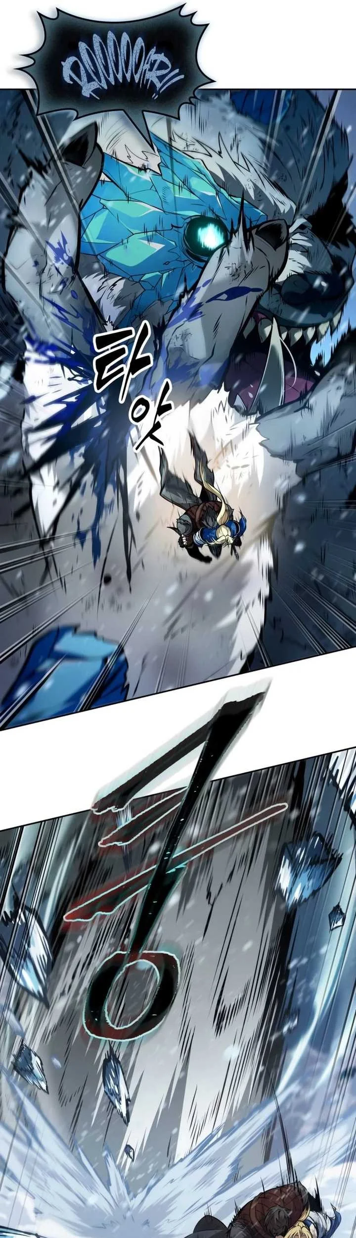 Oppa KR galak bet Chapter 29 Gambar 18