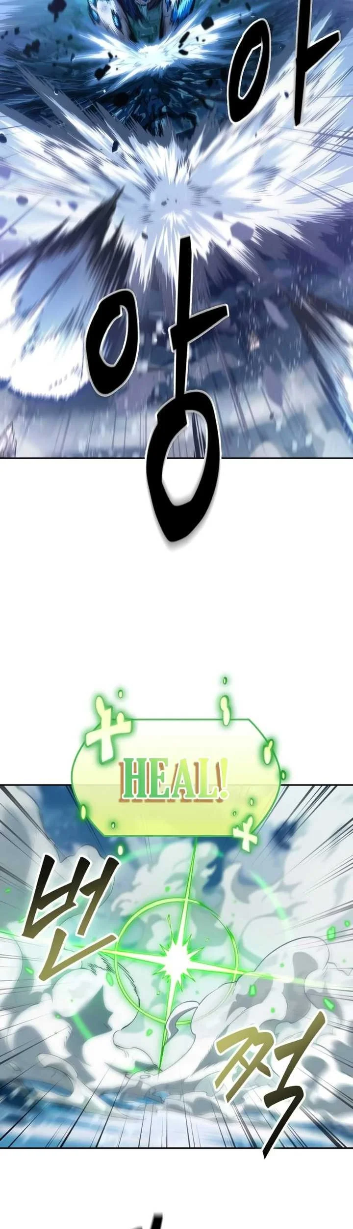 Oppa KR galak bet Chapter 29 Gambar 22