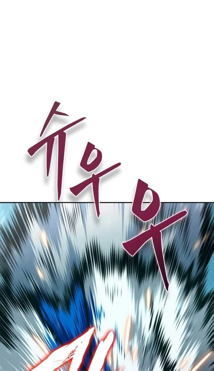 Oppa KR galak bet Chapter 29 Gambar 27