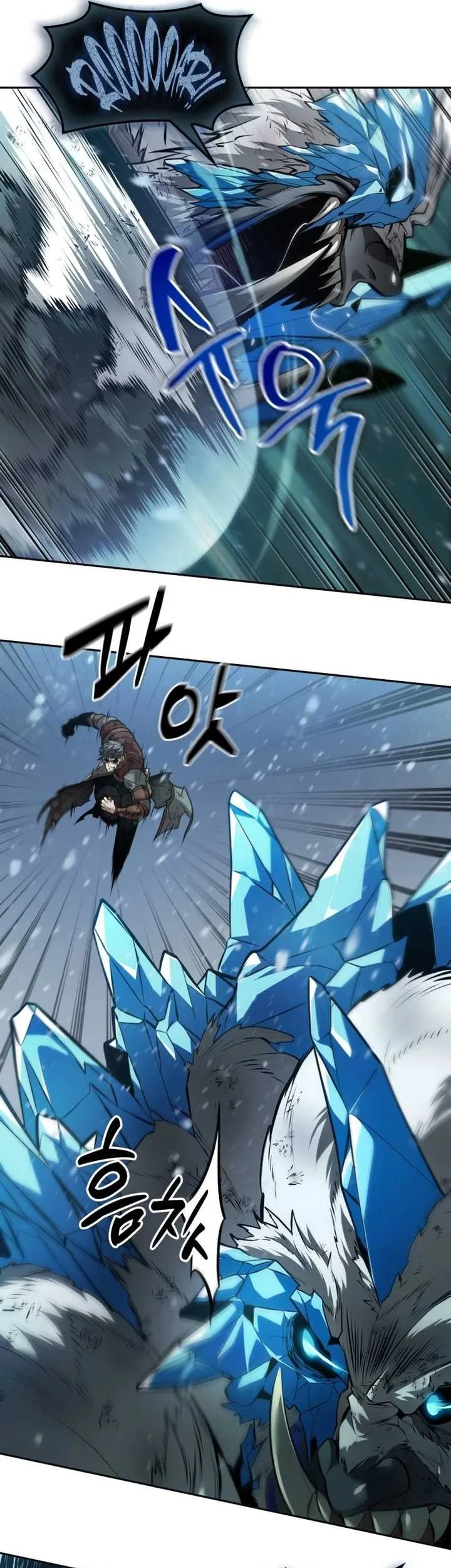 Oppa KR galak bet Chapter 29 Gambar 10