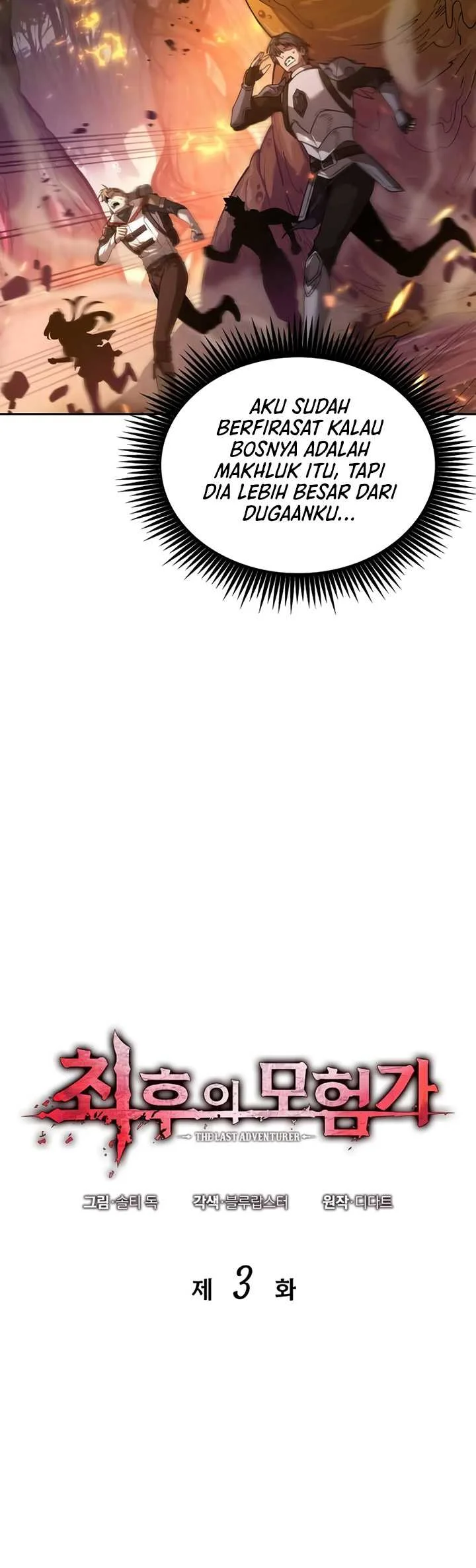 Oppa KR galak bet Chapter 3 Gambar 21