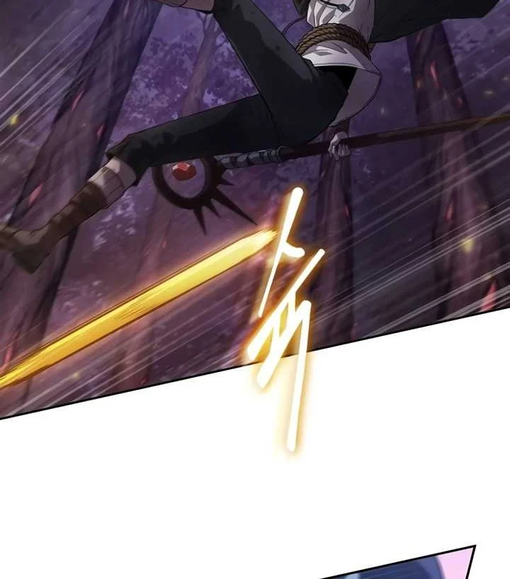 Oppa KR galak bet Chapter 3 Gambar 59