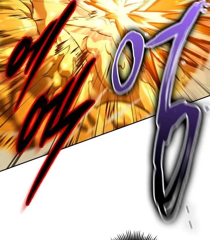 Oppa KR galak bet Chapter 3 Gambar 65