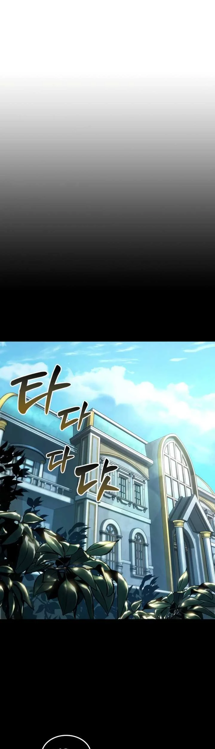 Oppa KR galak bet Chapter 32 Gambar 20