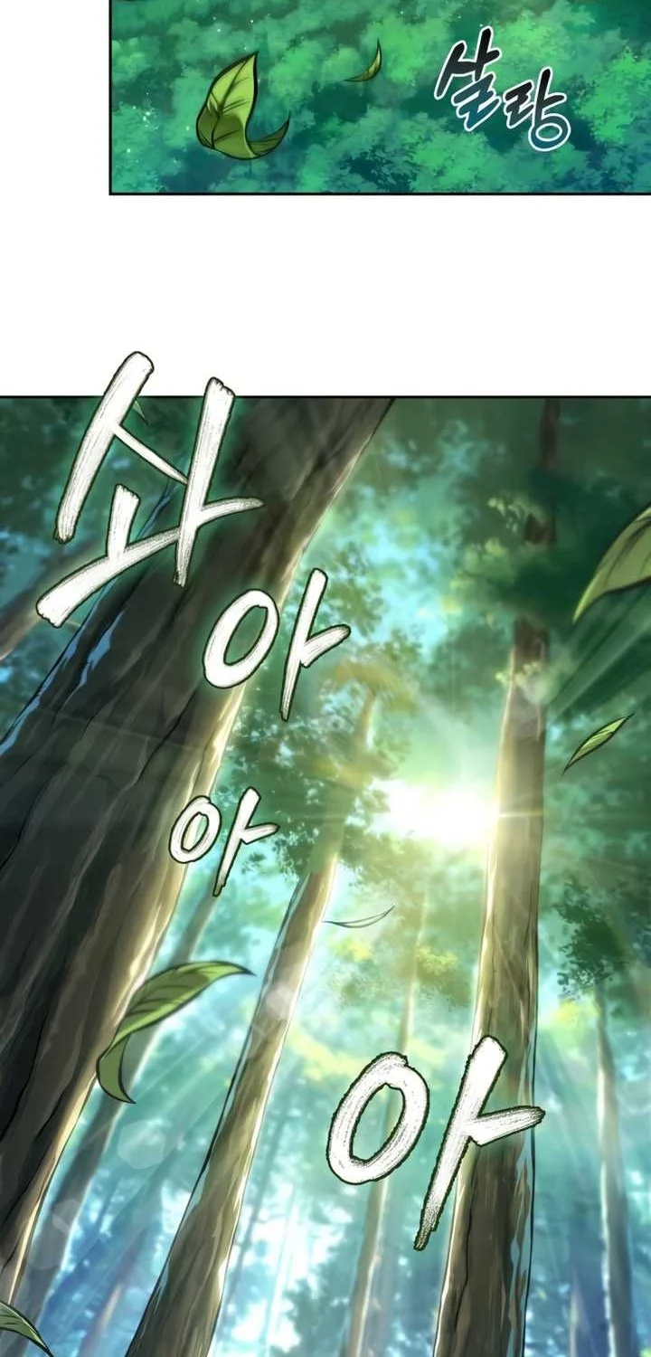 Oppa KR galak bet Chapter 32 Gambar 51