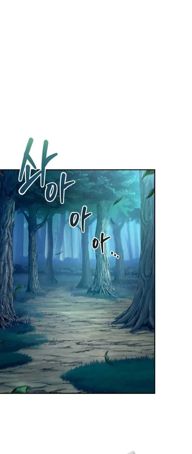 Oppa KR galak bet Chapter 33 Gambar 9