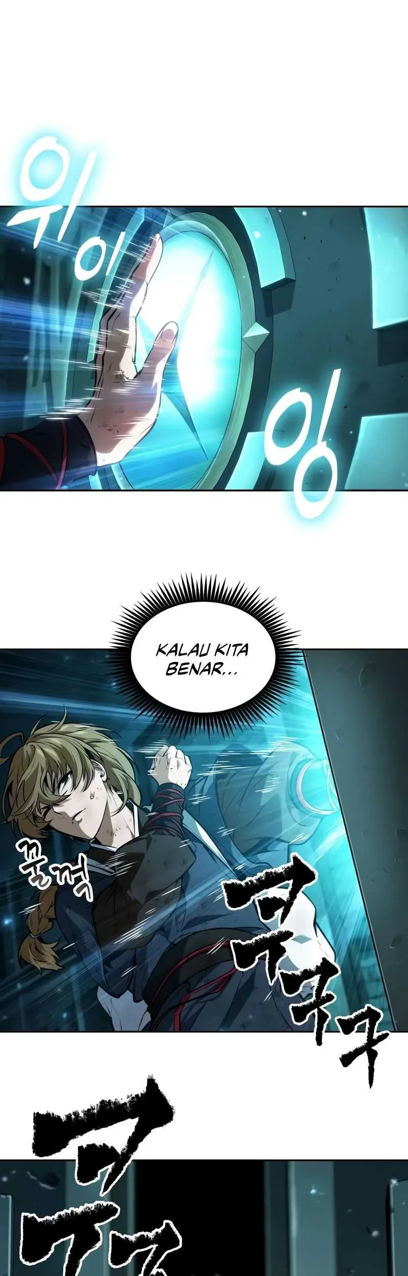 Oppa KR galak bet Chapter 45 Gambar 23