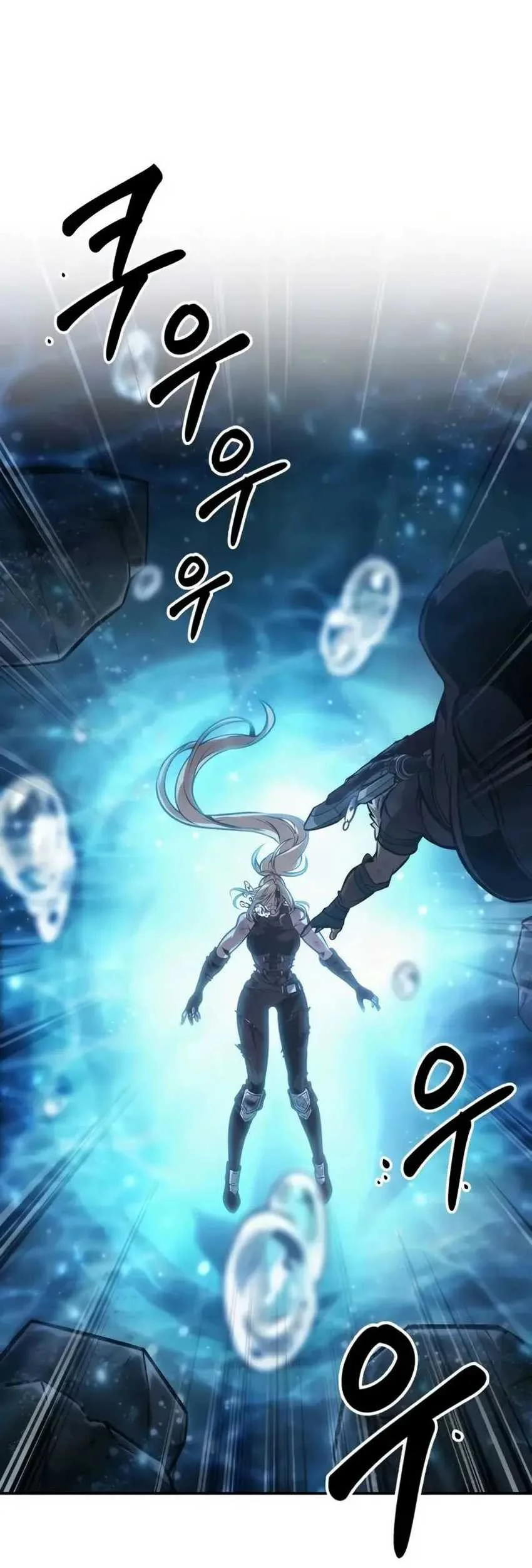 Oppa KR galak bet Chapter 50 Gambar 41