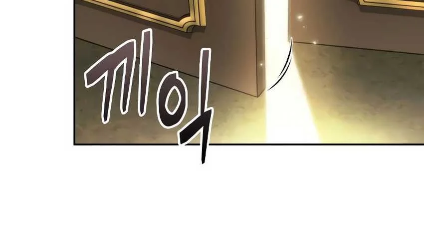 Oppa KR galak bet Chapter 58 Gambar 21