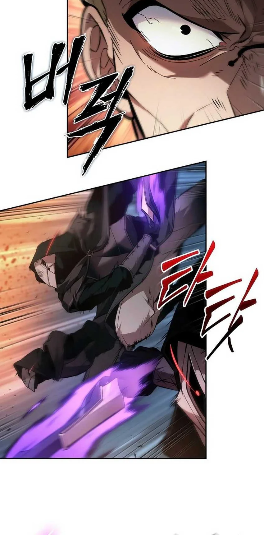 Oppa KR galak bet Chapter 61 Gambar 21