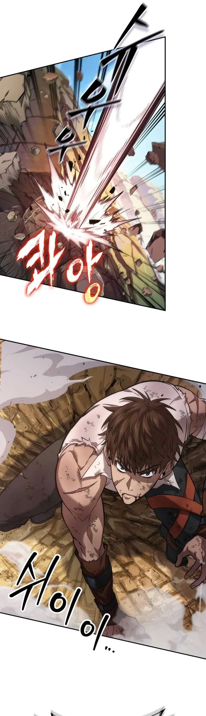 Oppa KR galak bet Chapter 7 Gambar 34