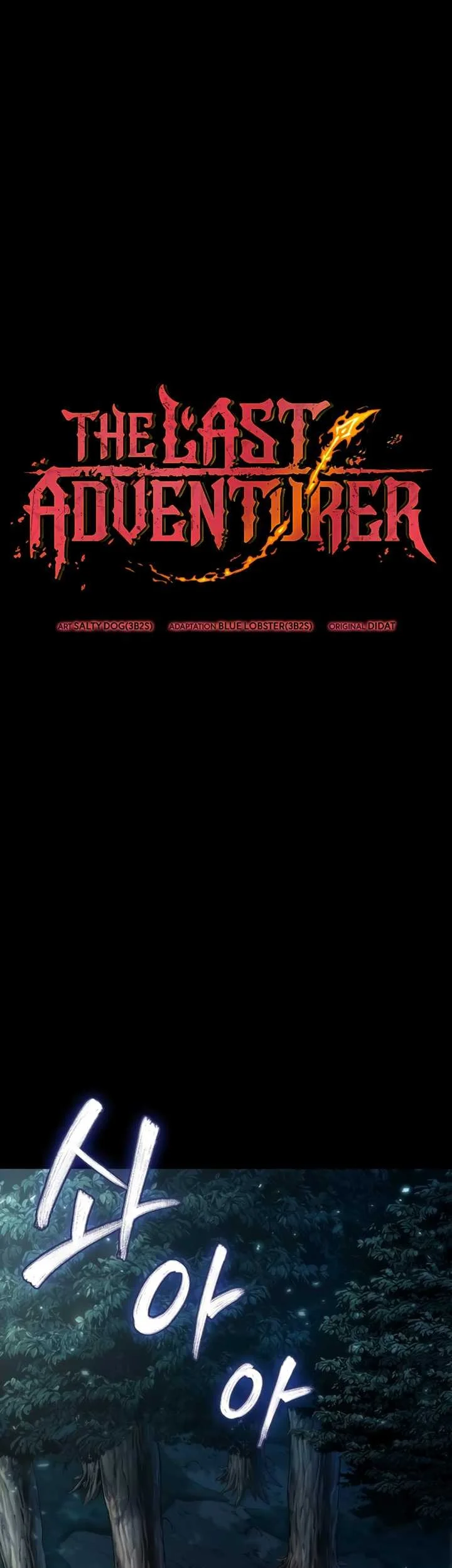 Oppa KR galak bet Chapter 7 Gambar 62