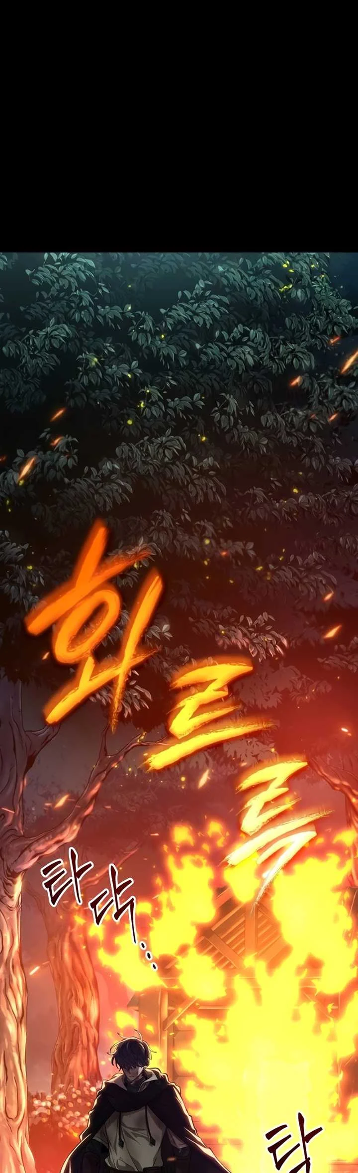 Oppa KR galak bet Chapter 7 Gambar 68