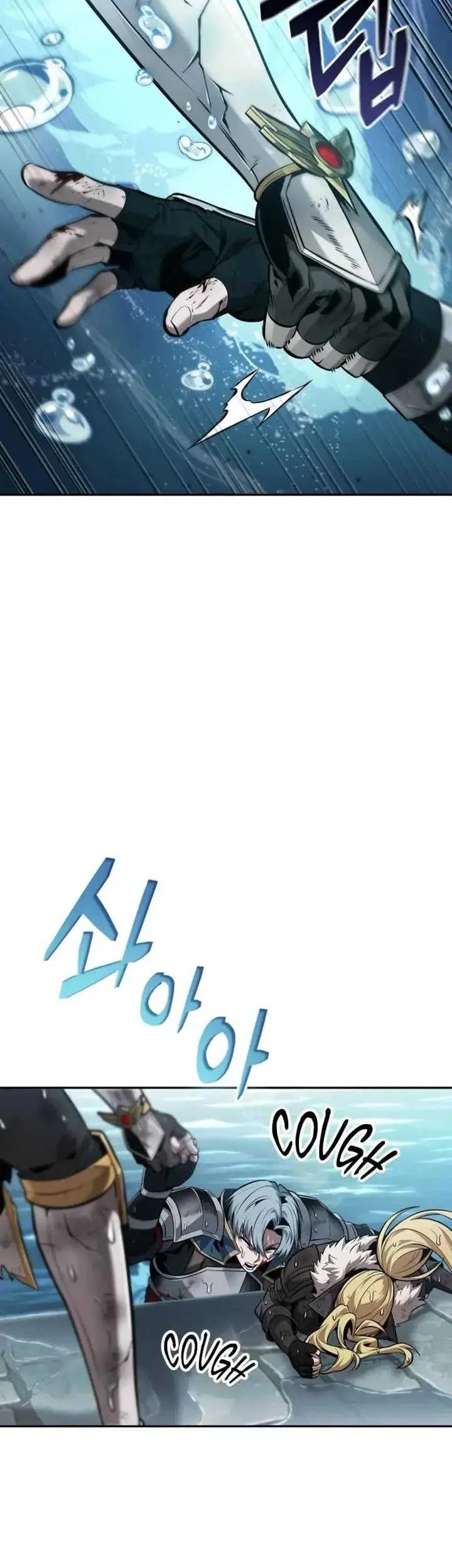 Oppa KR galak bet Chapter 74 Gambar 61