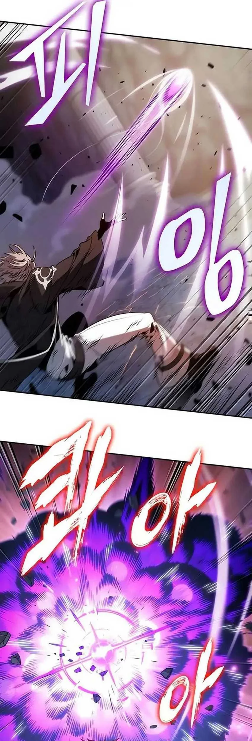 Oppa KR galak bet Chapter 75 Gambar 40