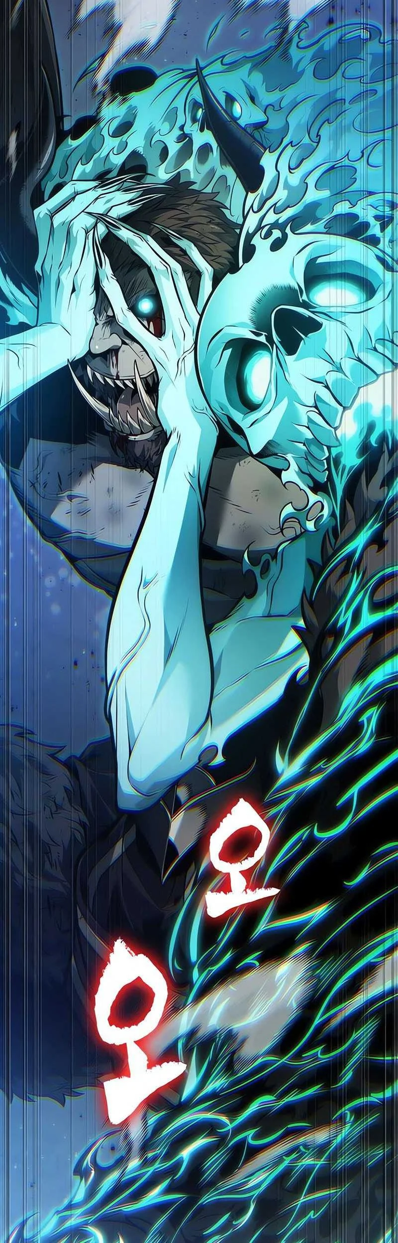 Oppa KR galak bet Chapter 76 Gambar 43