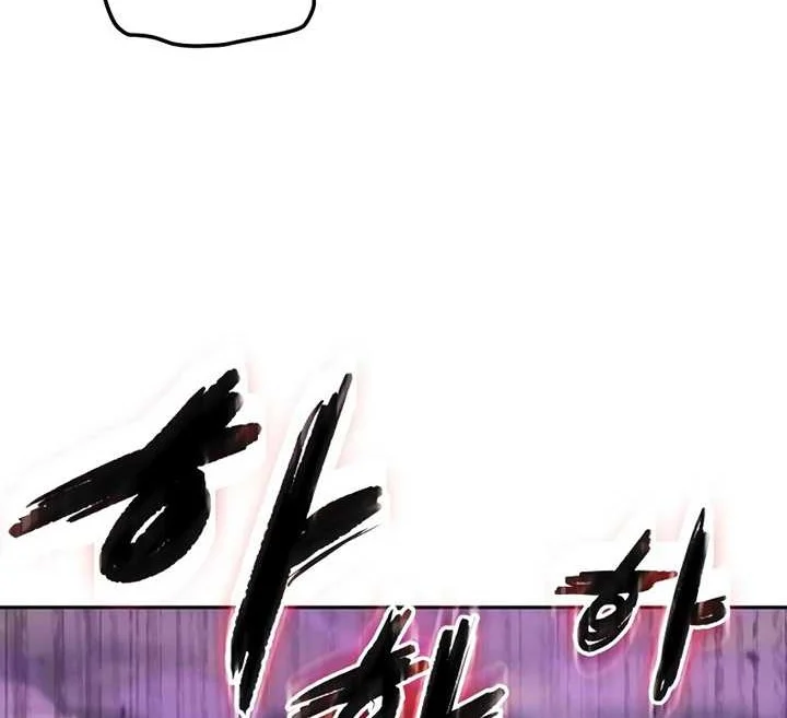 Oppa KR galak bet Chapter 8 Gambar 81