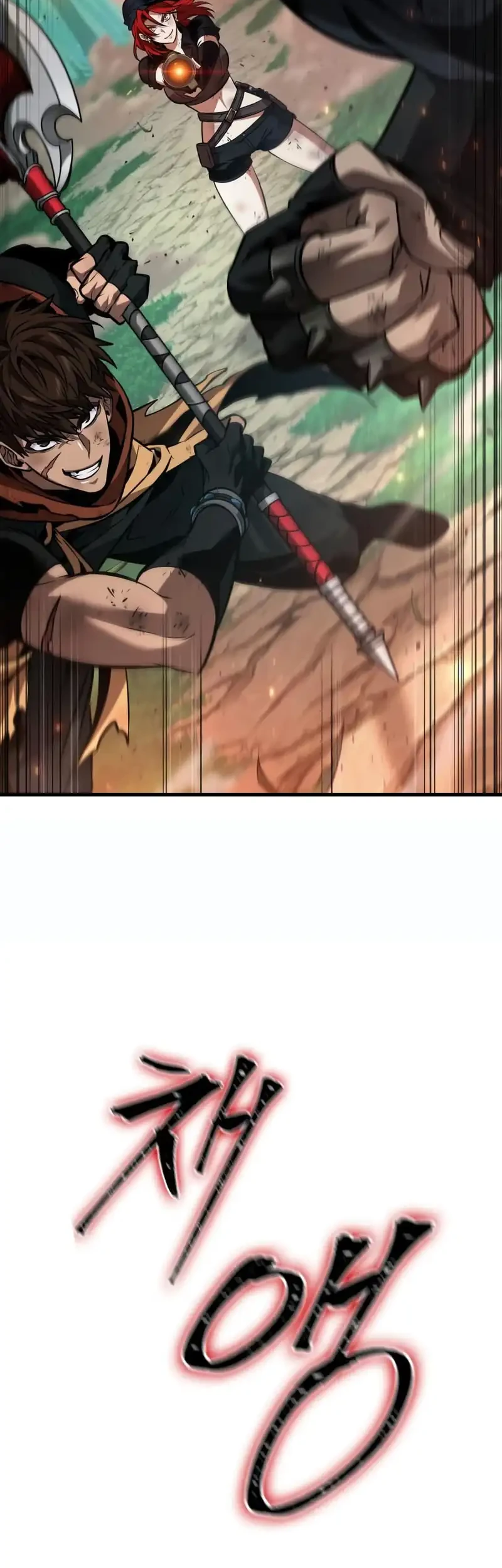 Oppa KR galak bet Chapter 91 Gambar 17