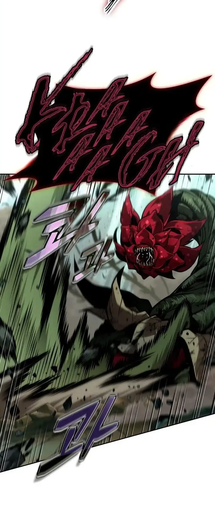 Oppa KR galak bet Chapter 93 Gambar 5