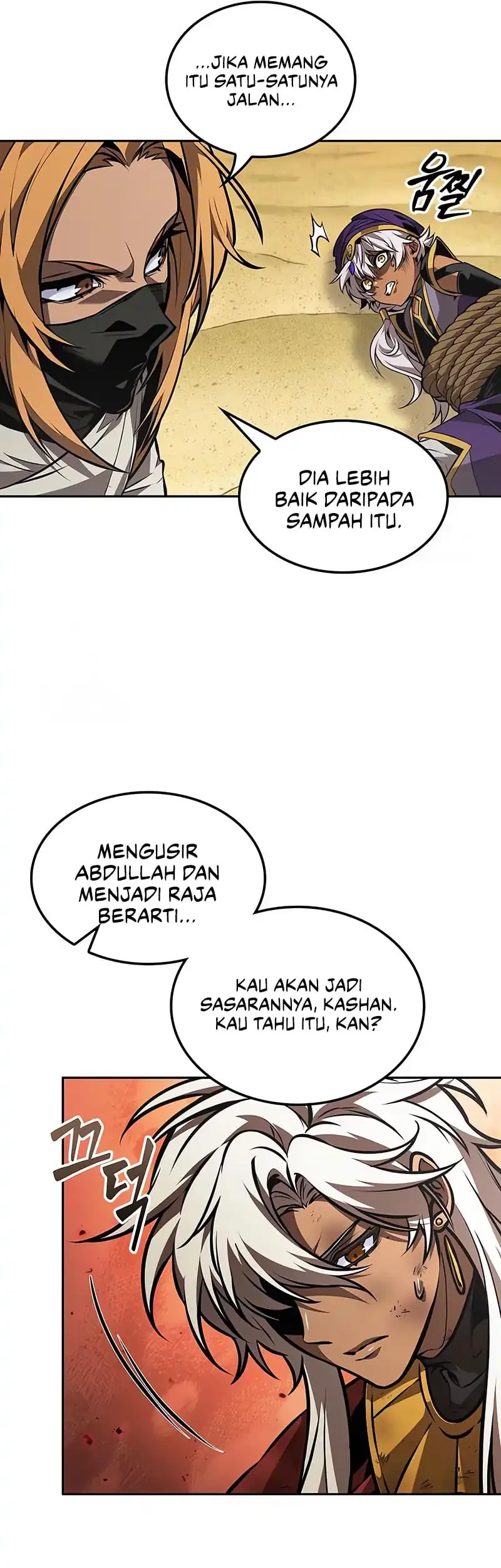 Oppa KR galak bet Chapter 95 Gambar 46