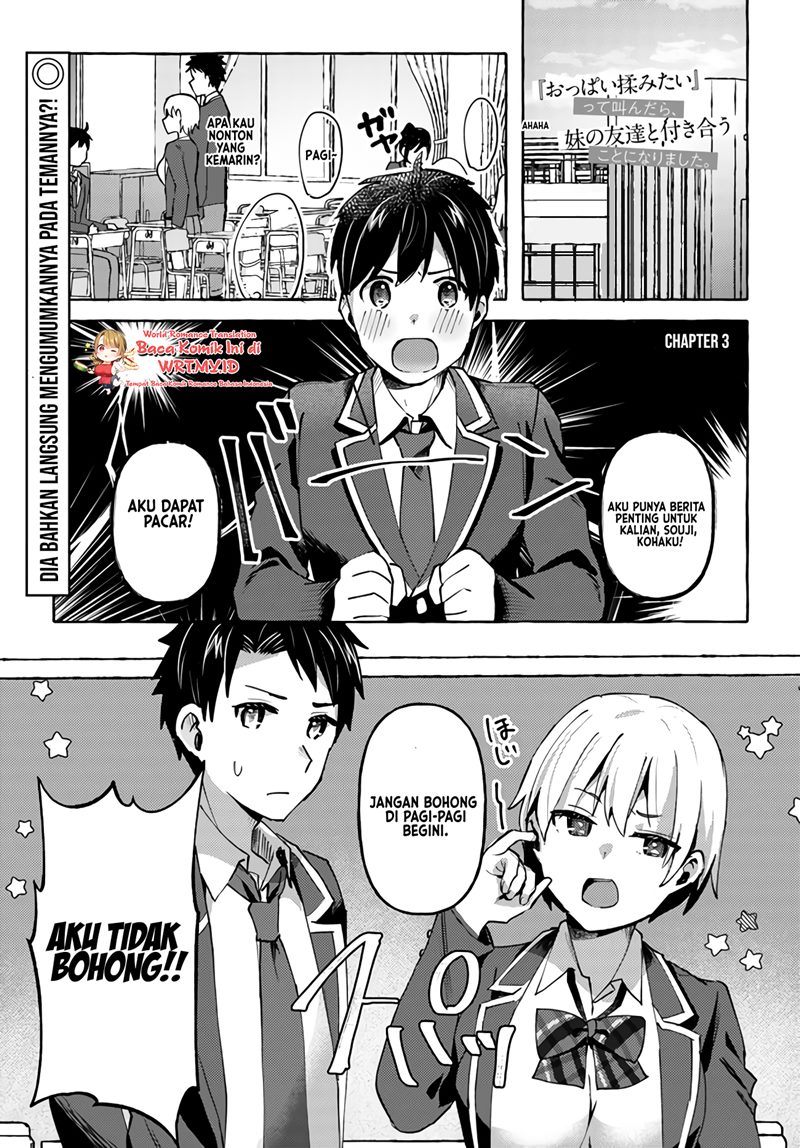 Baca Manga Oppai Momitai-tte Sakendara, Imouto no Tomodachi to Tsukiau Koto ni Narimashita Chapter 3 Gambar 2