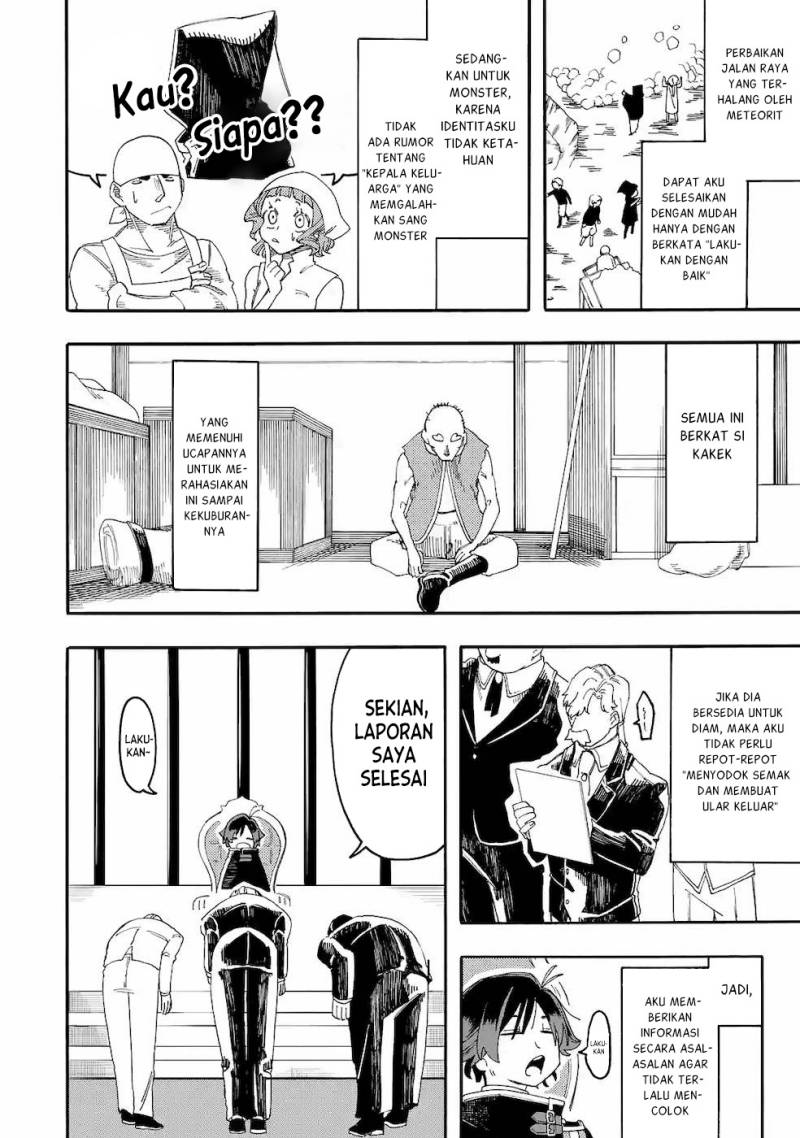 Ore da Mada Honki o Dashite Inai Chapter 12 Gambar 12