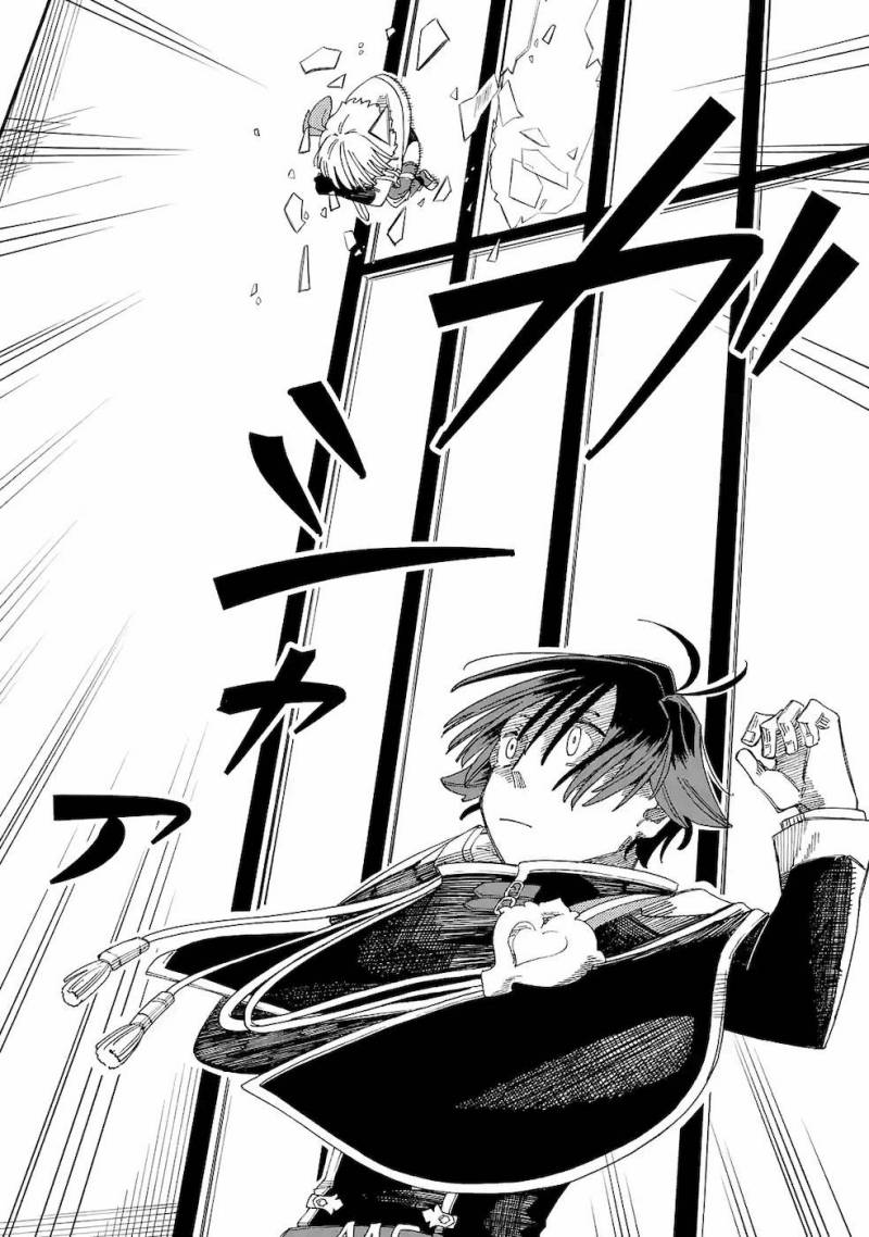 Ore da Mada Honki o Dashite Inai Chapter 12 Gambar 14