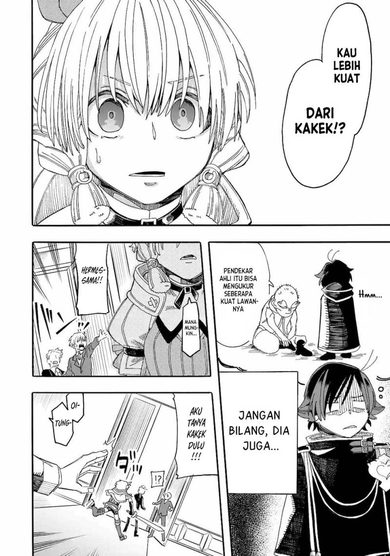 Ore da Mada Honki o Dashite Inai Chapter 12 Gambar 24